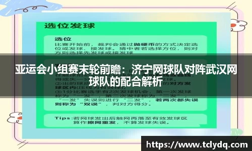 九游体育官网入口